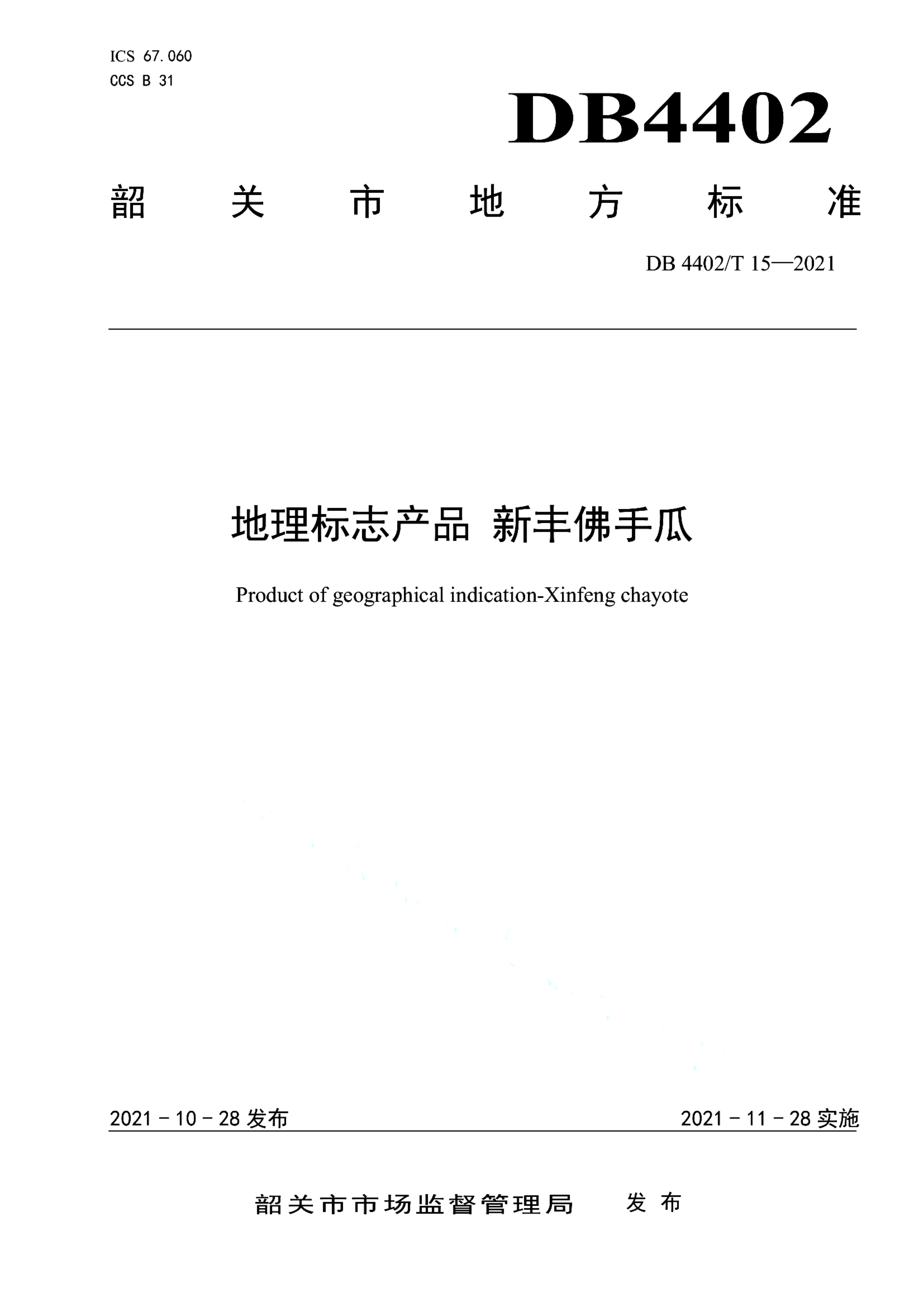资源详情图